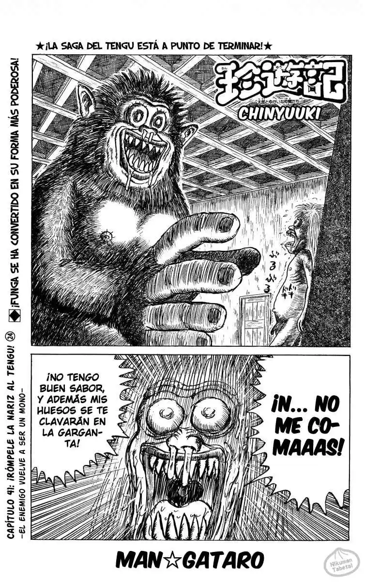 Chinyuuki capítulo 41, página 1