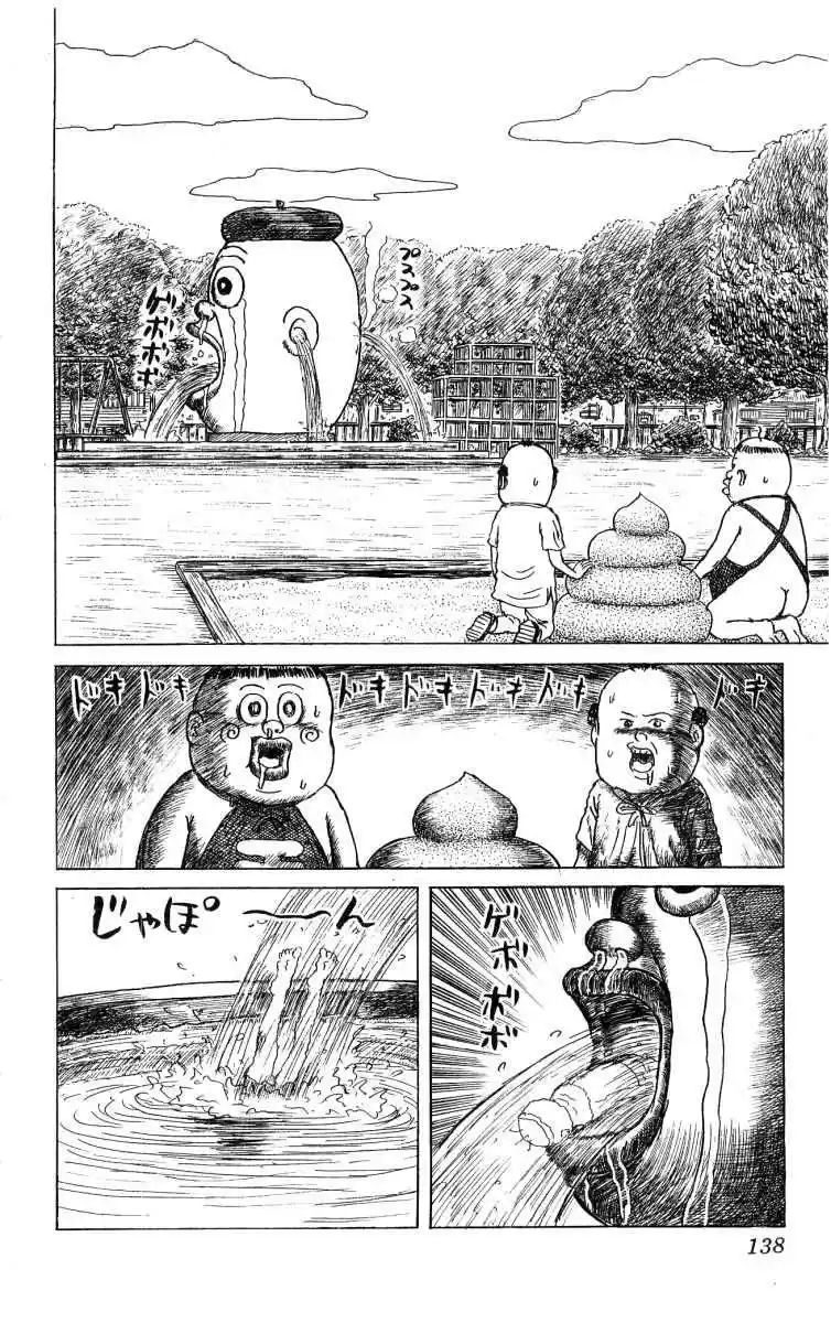 Chinyuuki capítulo 41, página 2