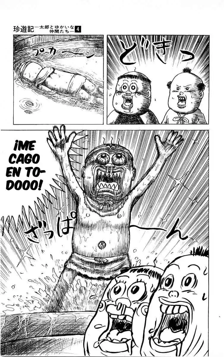 Chinyuuki capítulo 41, página 3