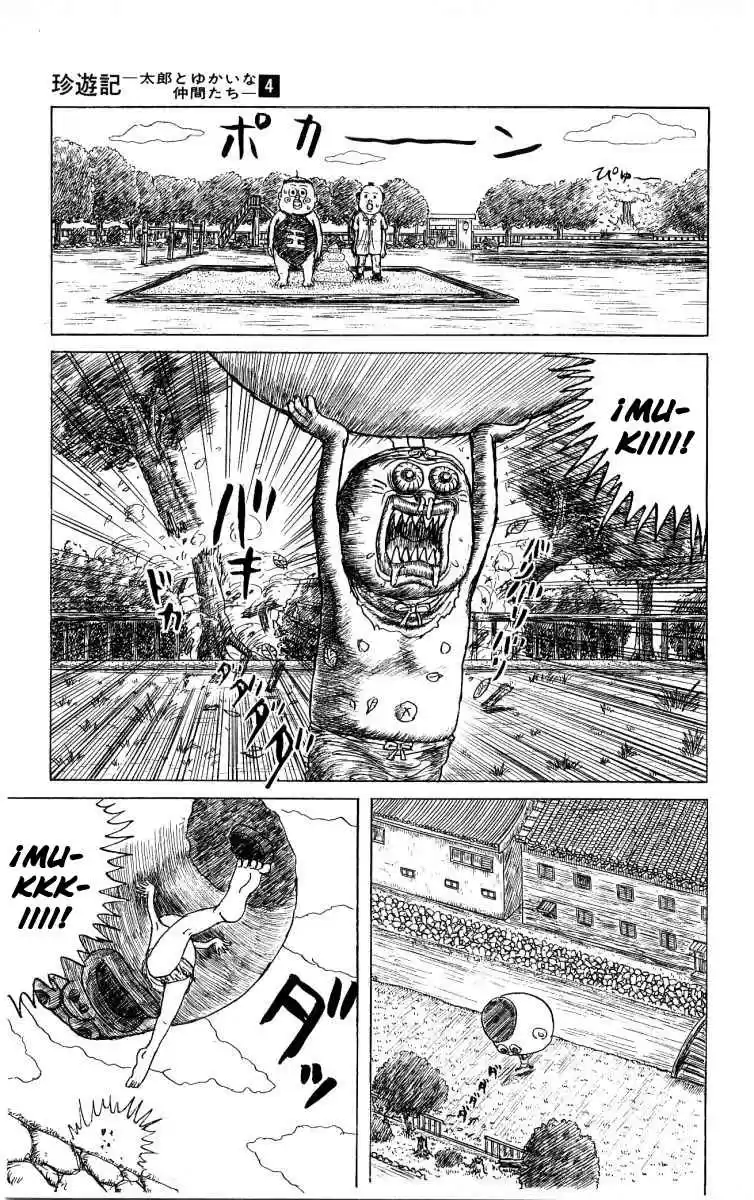 Chinyuuki capítulo 41, página 5