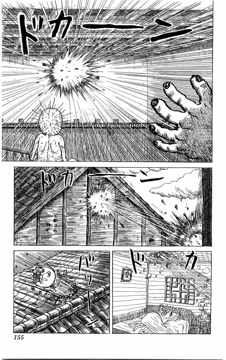 Chinyuuki capítulo 42, página 3