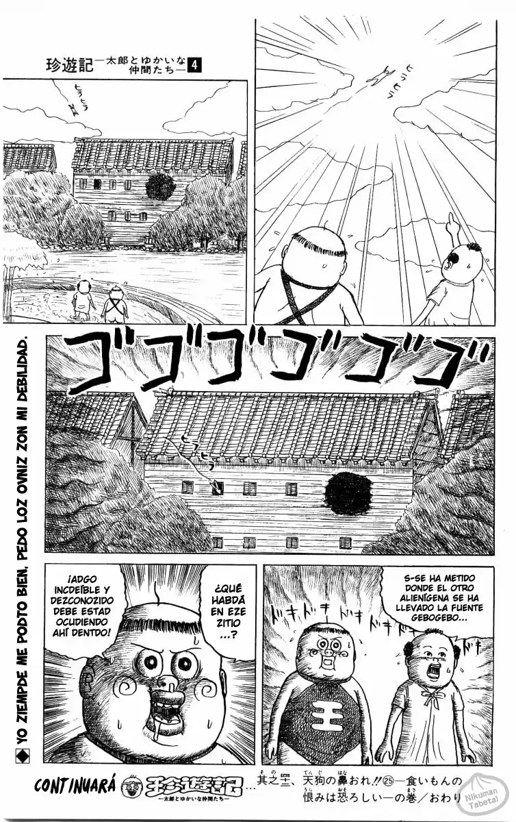 Chinyuuki capítulo 42, página 15