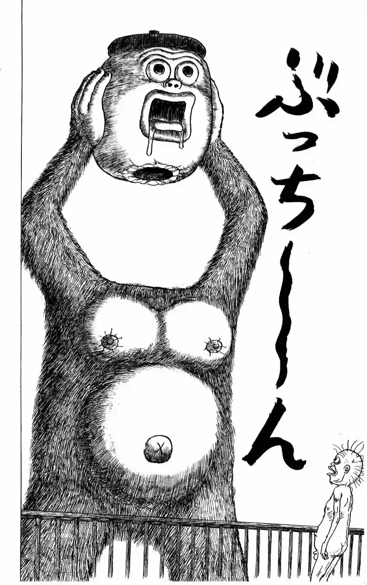 Chinyuuki capítulo 43, página 12