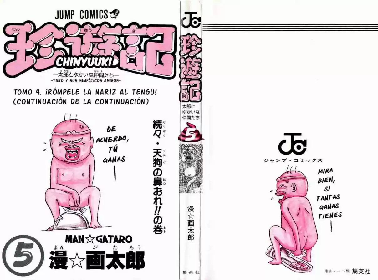 Chinyuuki capítulo 44, página 2