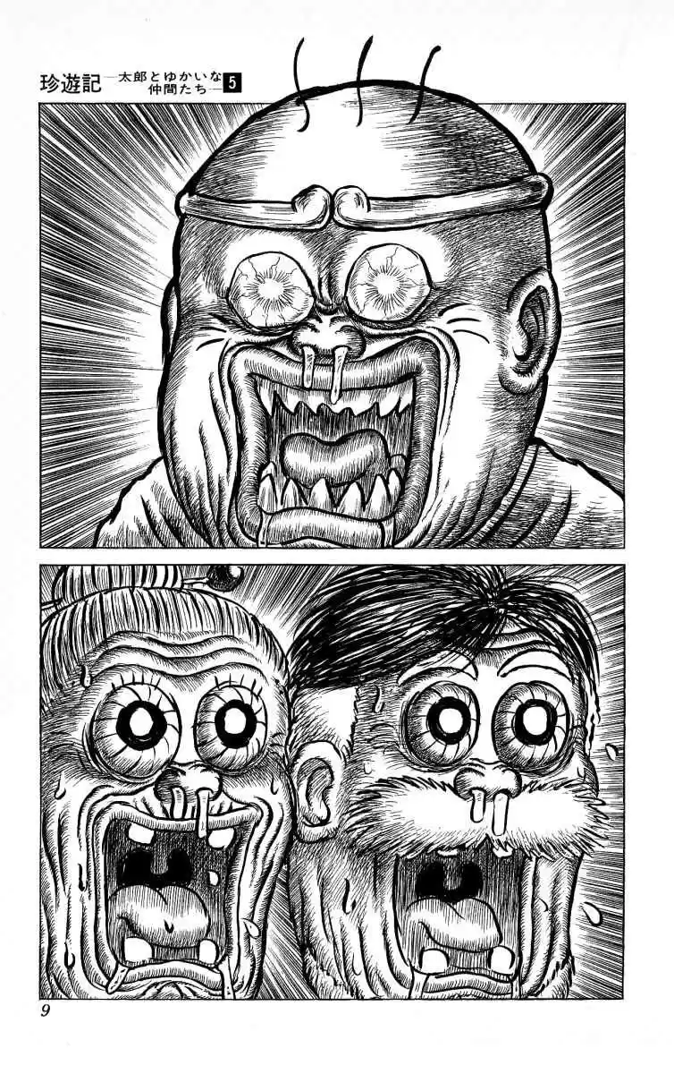 Chinyuuki capítulo 44, página 7
