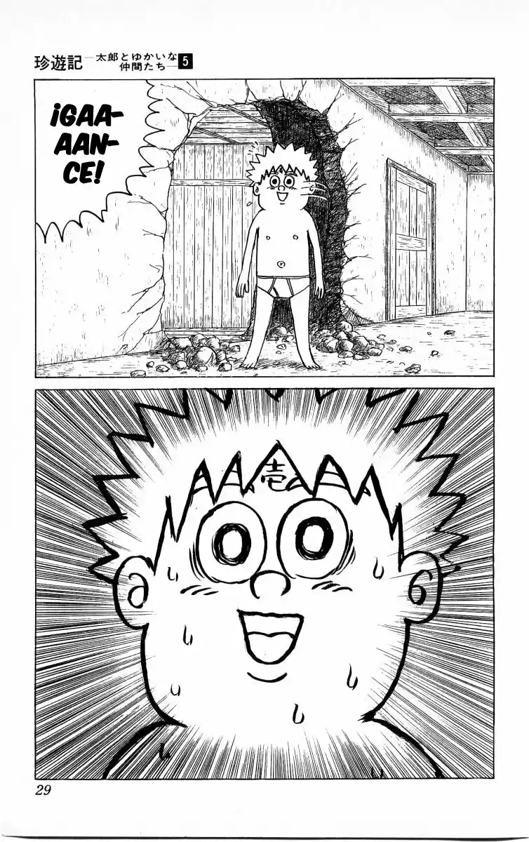 Chinyuuki capítulo 45, página 6