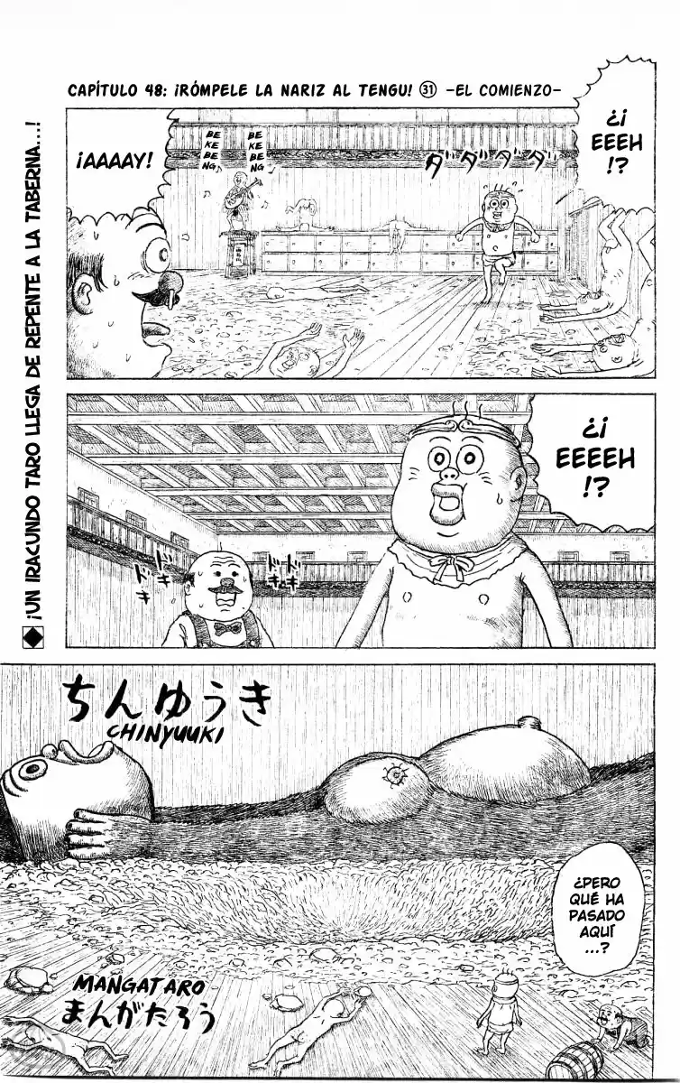 Chinyuuki capítulo 48, página 1