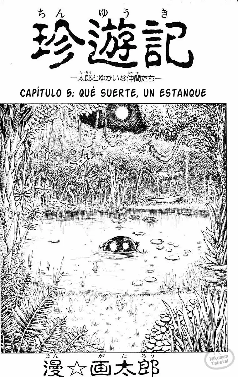 Chinyuuki capítulo 5, página 1