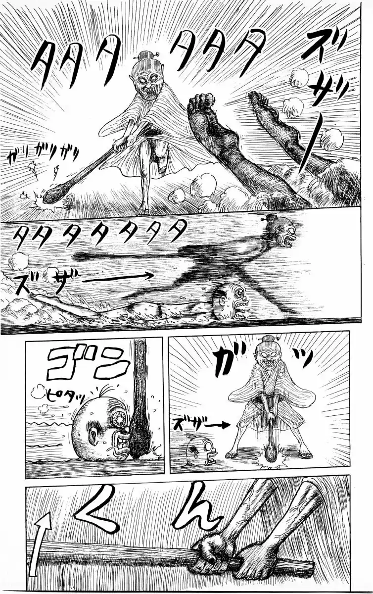 Chinyuuki capítulo 51, página 5