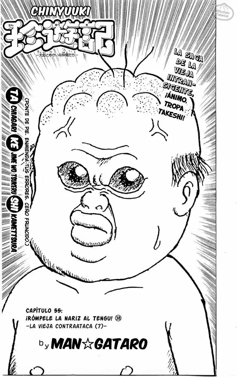 Chinyuuki capítulo 55, página 6