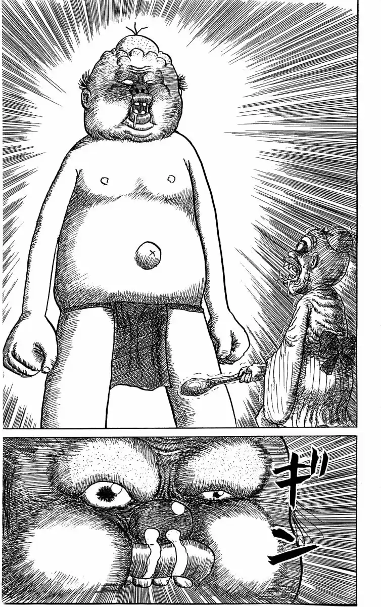 Chinyuuki capítulo 56, página 3