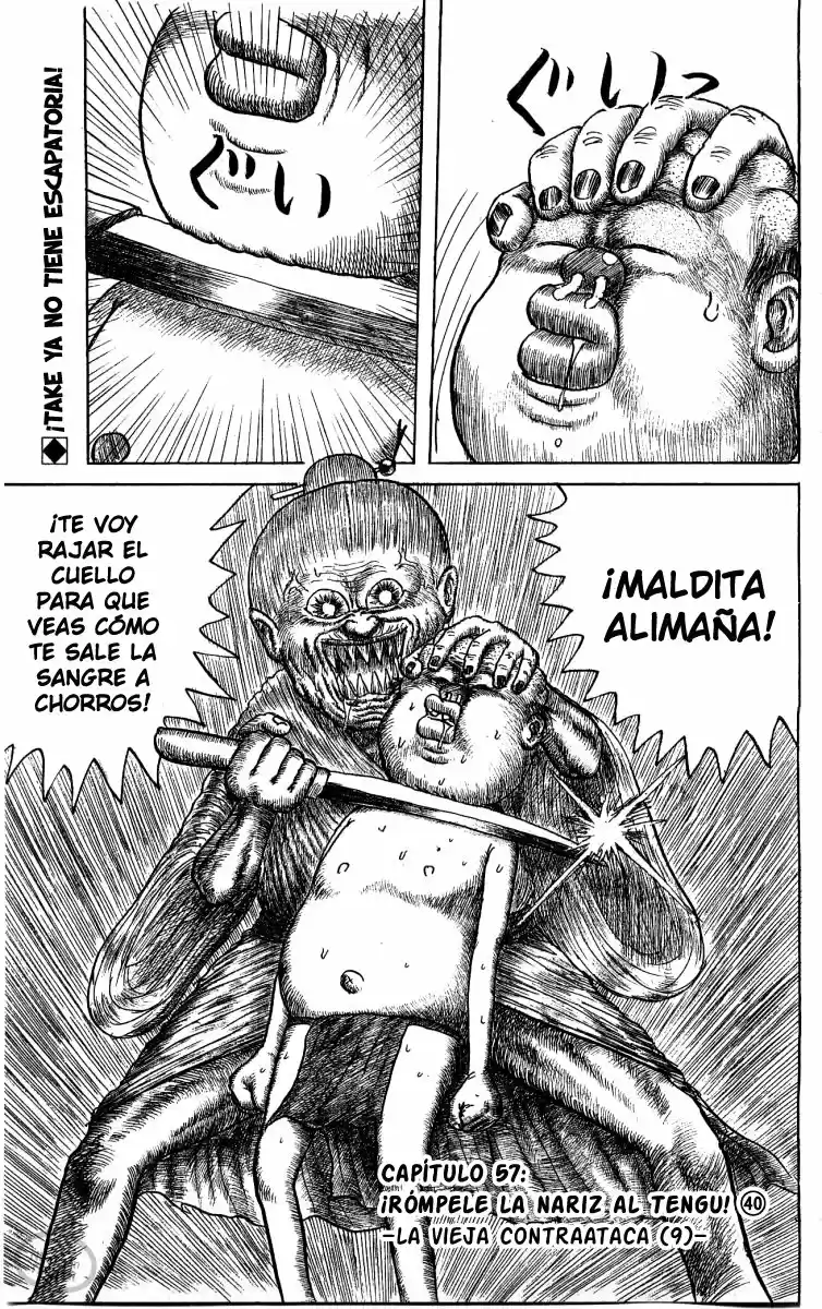 Chinyuuki capítulo 57, página 1