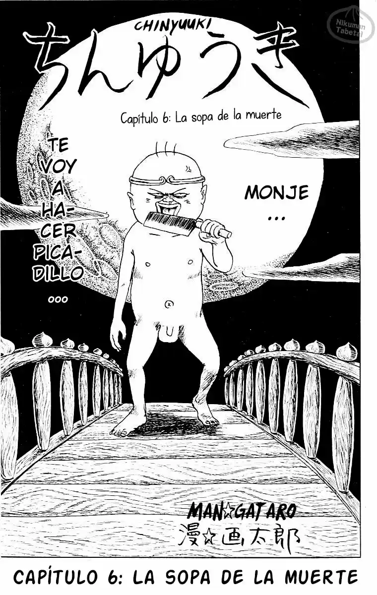 Chinyuuki capítulo 6, página 1