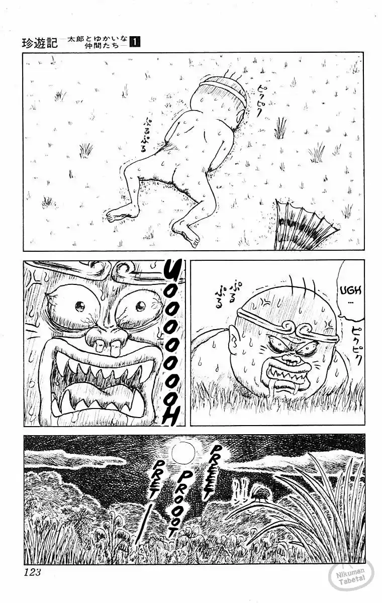 Chinyuuki capítulo 6, página 3