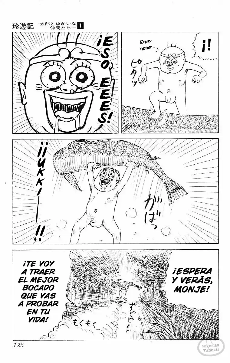 Chinyuuki capítulo 6, página 5