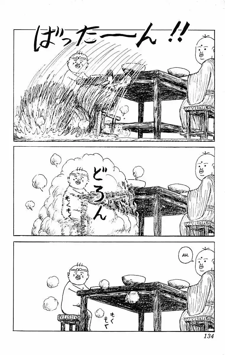 Chinyuuki capítulo 6, página 14