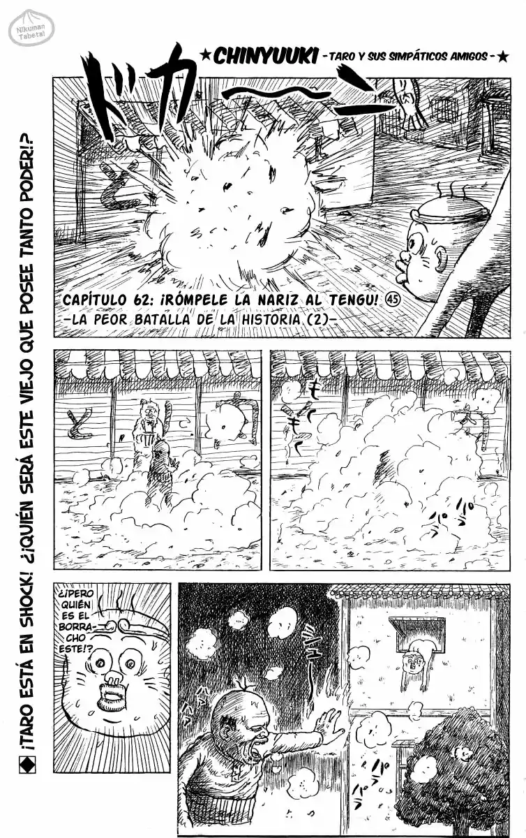 Chinyuuki capítulo 62, página 1