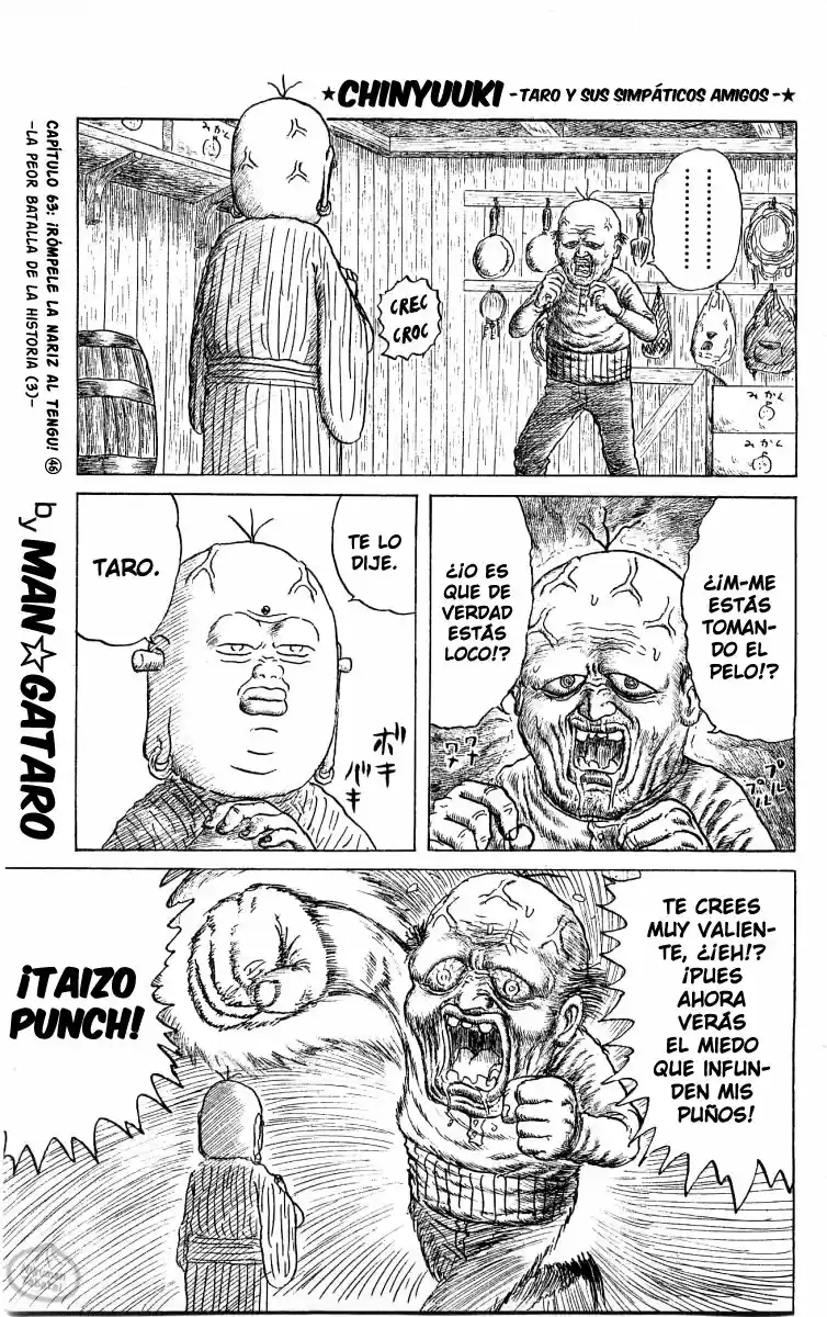 Chinyuuki capítulo 63, página 1