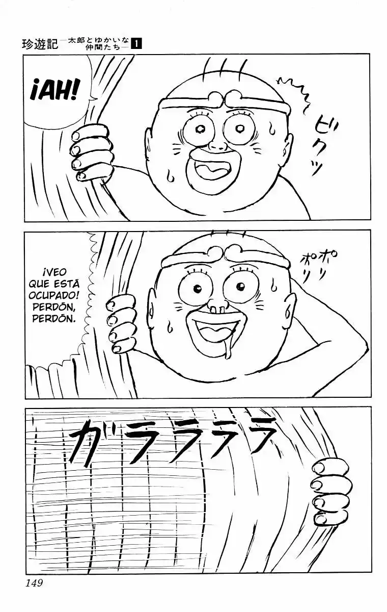 Chinyuuki capítulo 7, página 13