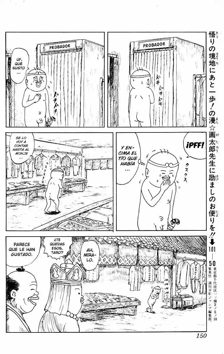 Chinyuuki capítulo 7, página 14