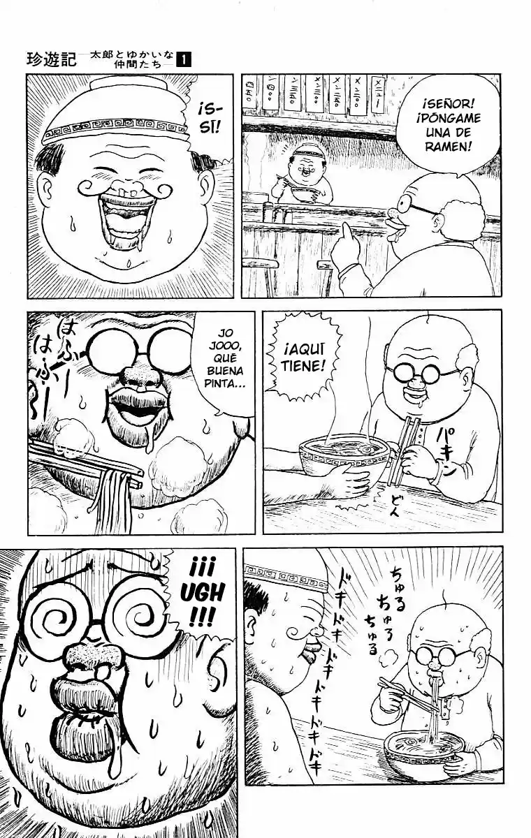 Chinyuuki capítulo 8, página 12