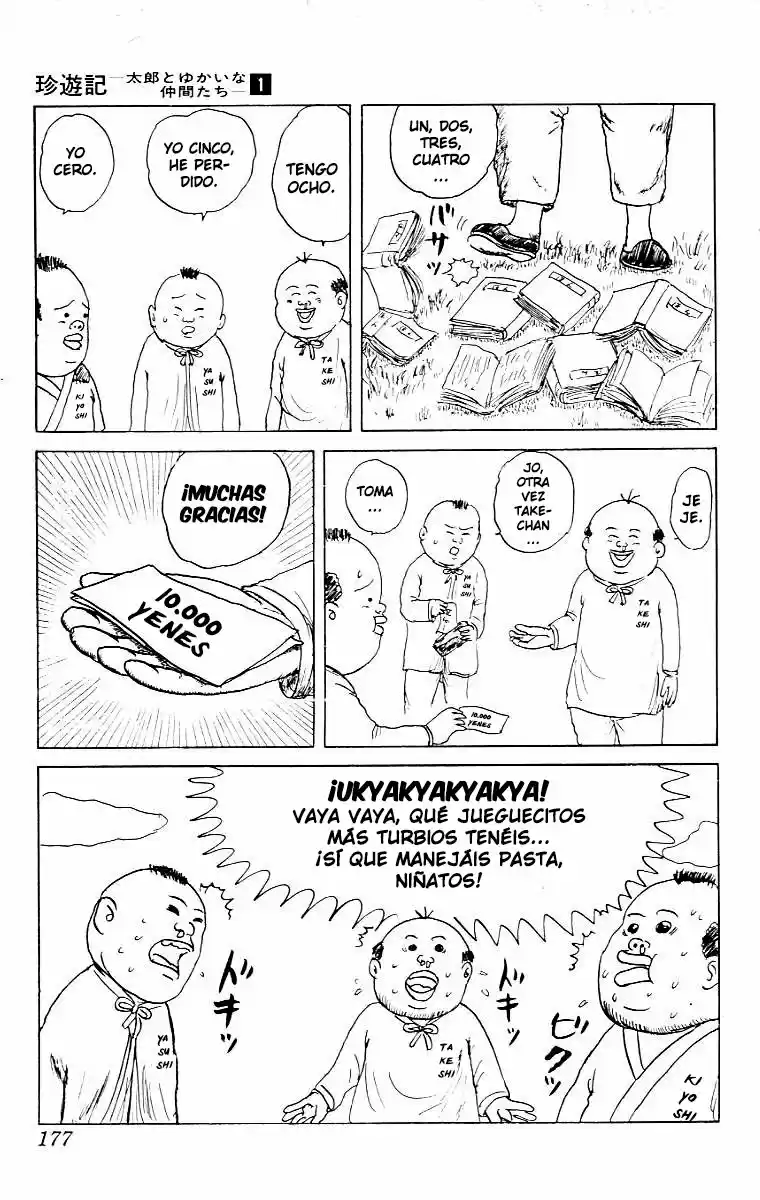 Chinyuuki capítulo 9, página 12