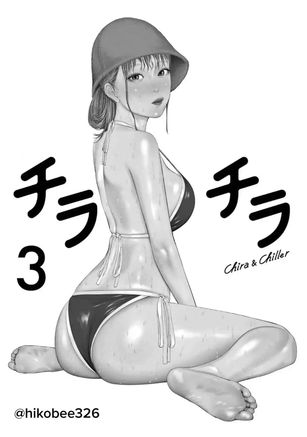Chira & Chiller capítulo 39, página 2