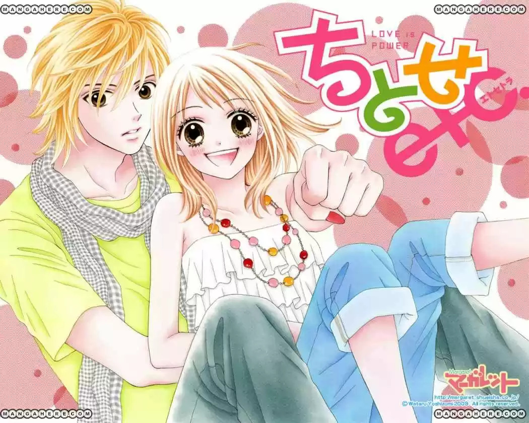 Chitose Etc capítulo 1, página 2