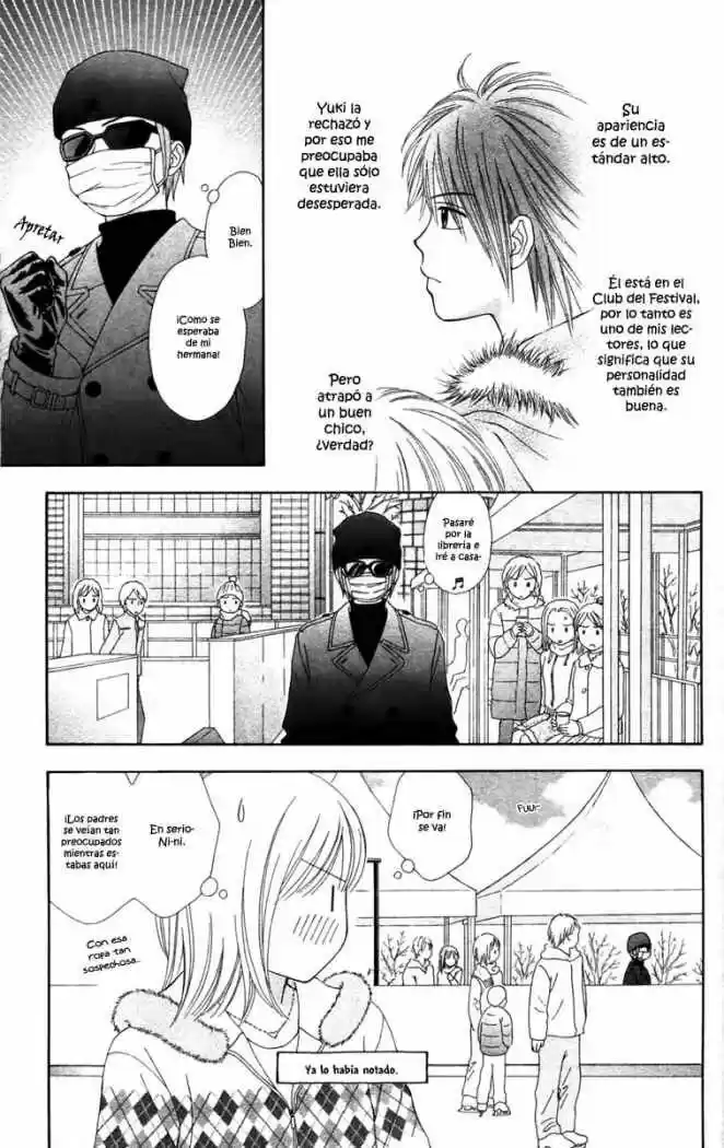 Chitose Etc capítulo 10, página 12