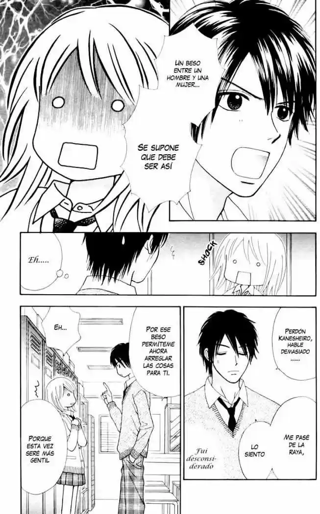 Chitose Etc capítulo 11, página 11