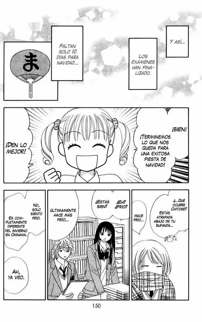 Chitose Etc capítulo 12, página 17