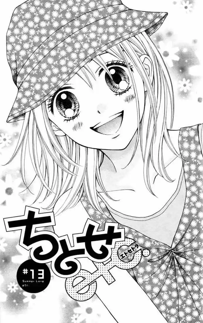 Chitose Etc capítulo 13, página 2