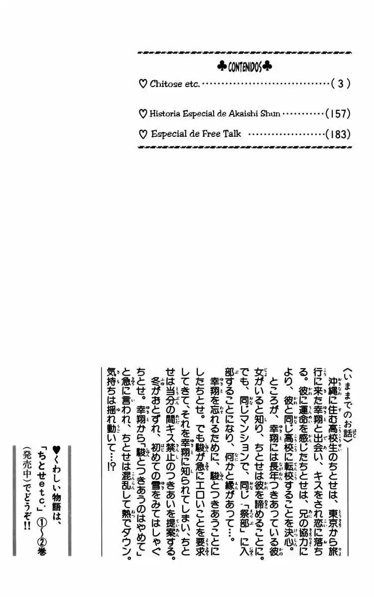 Chitose Etc capítulo 14, página 3