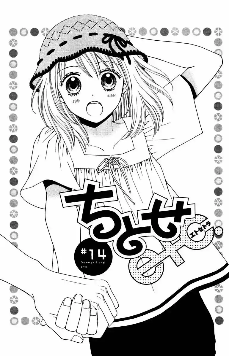 Chitose Etc capítulo 14, página 4