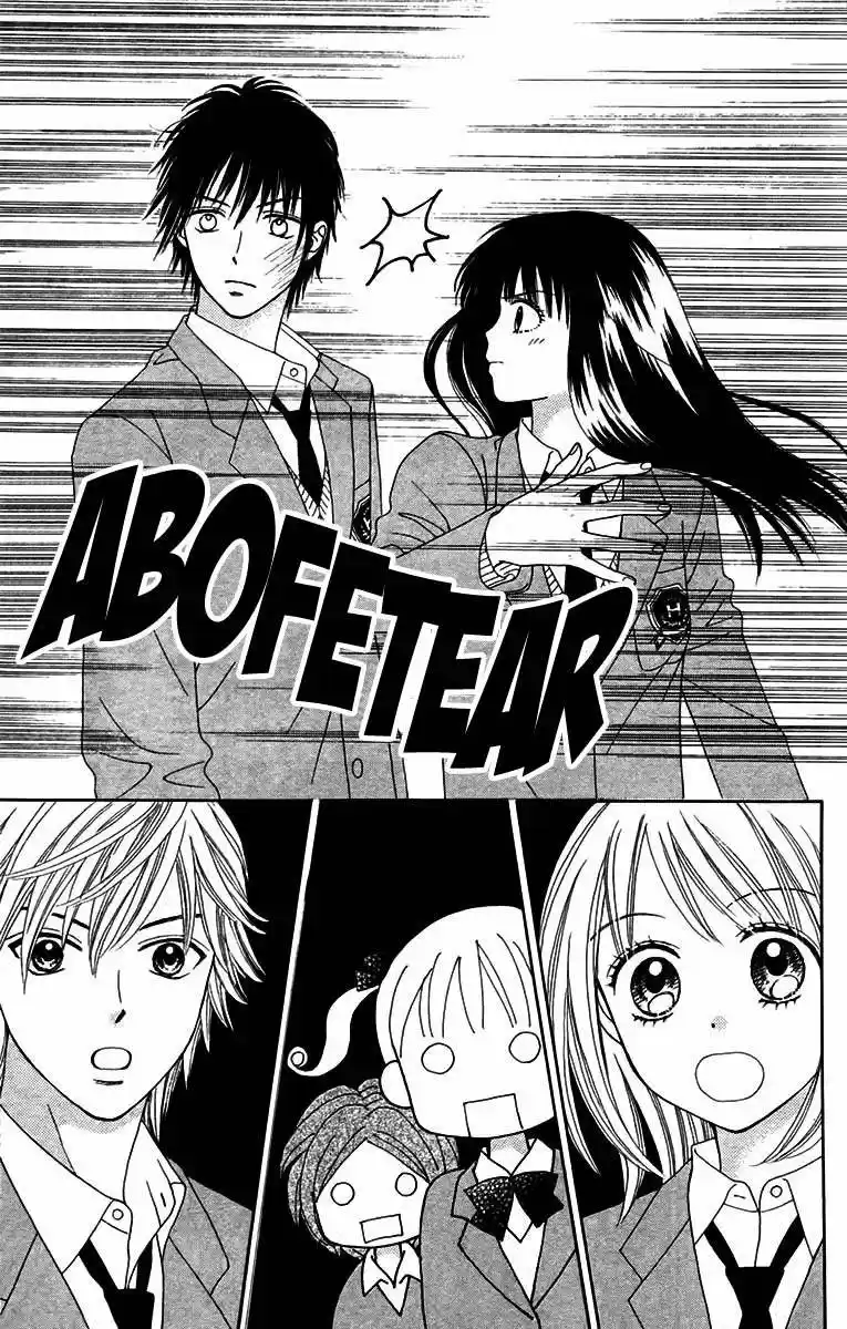 Chitose Etc capítulo 15, página 24