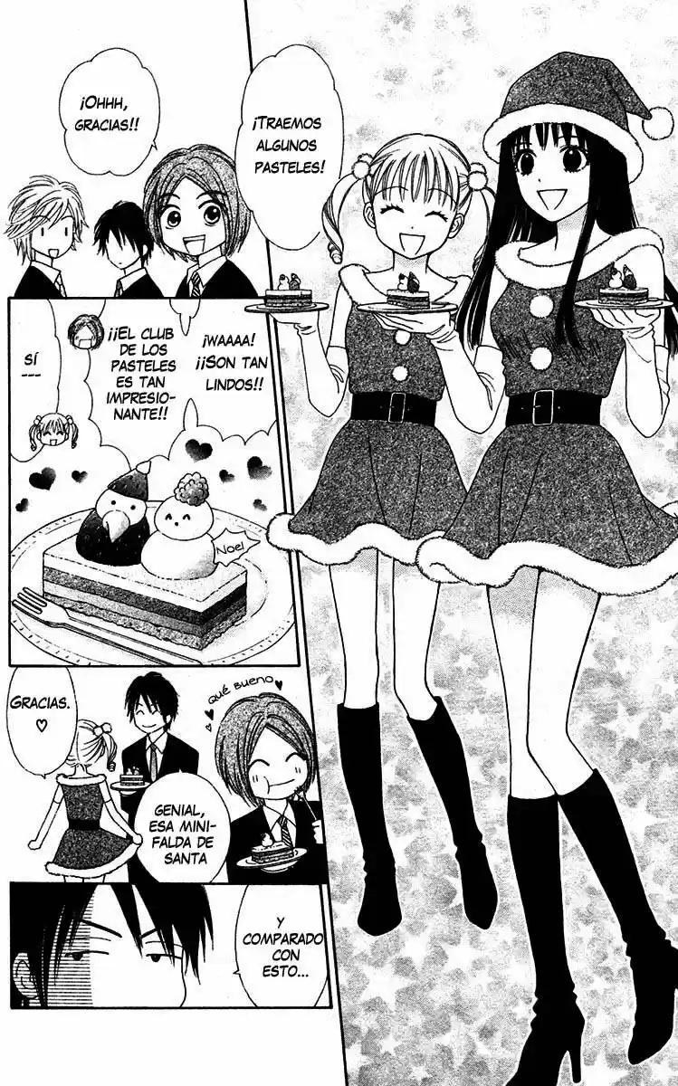 Chitose Etc capítulo 16, página 13