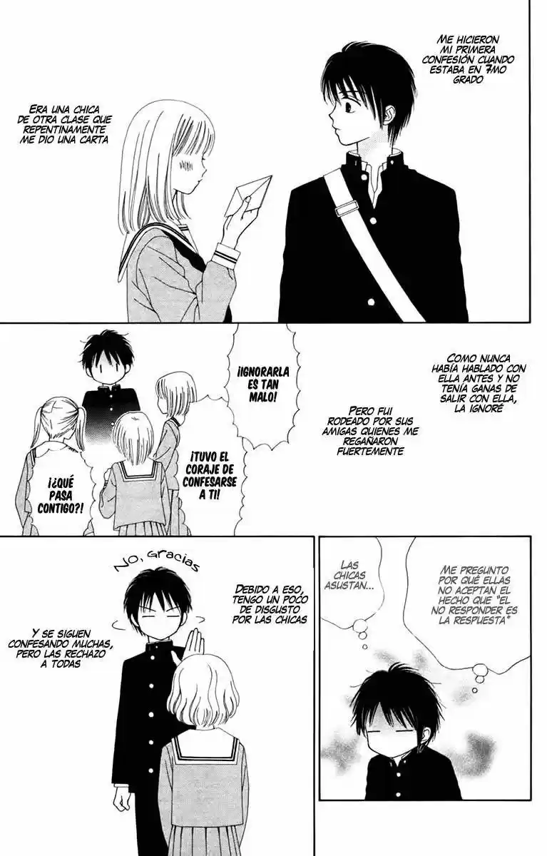 Chitose Etc capítulo 17, página 4