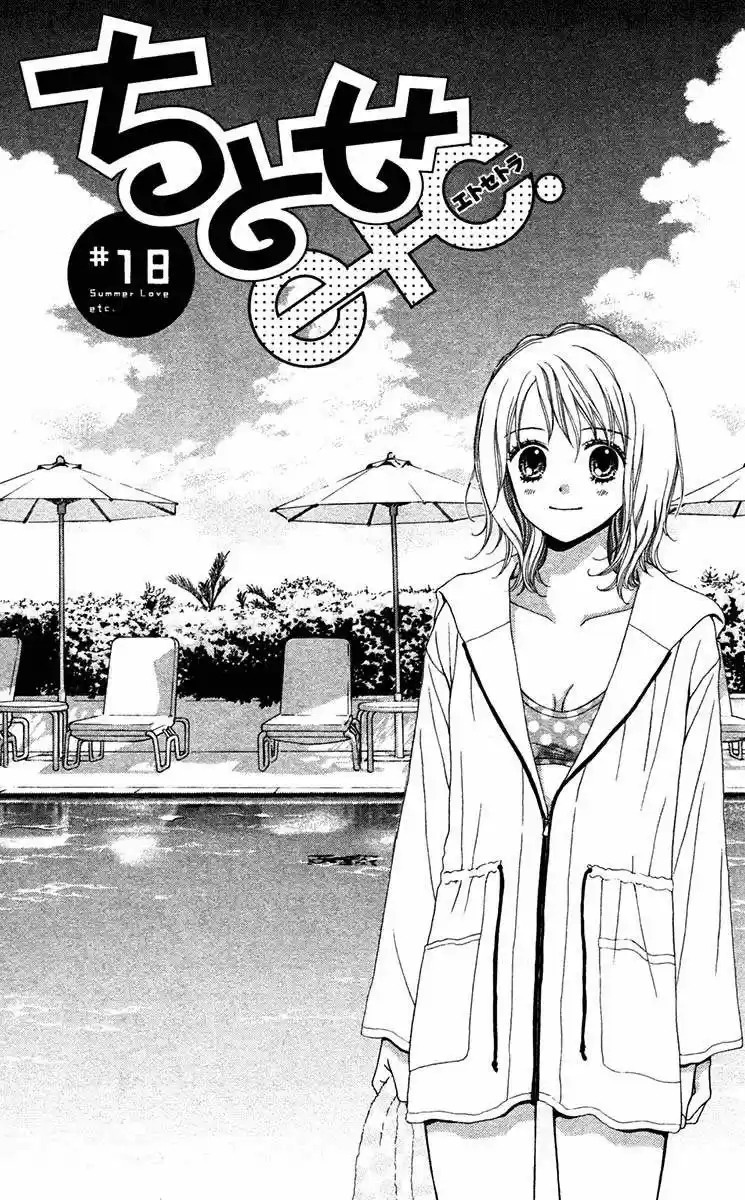 Chitose Etc capítulo 18, página 2