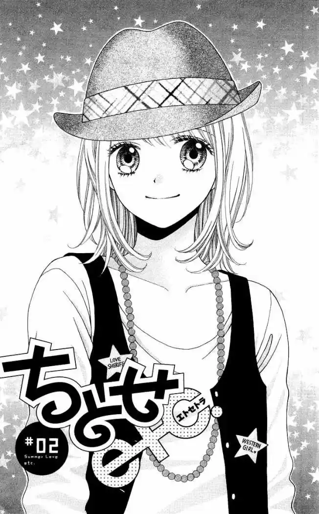 Chitose Etc capítulo 2, página 2