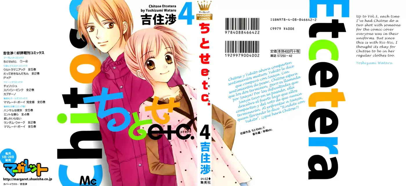 Chitose Etc capítulo 21, página 2