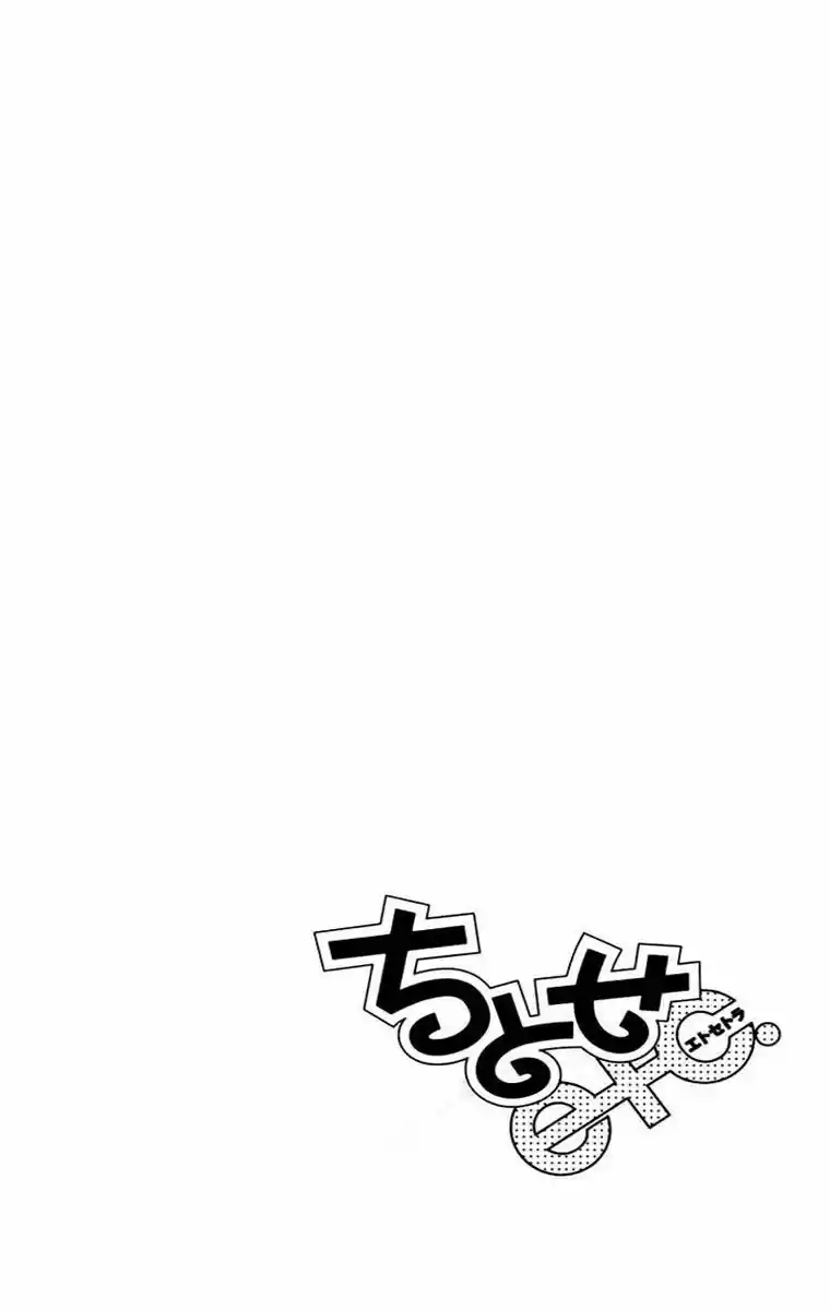 Chitose Etc capítulo 22, página 30
