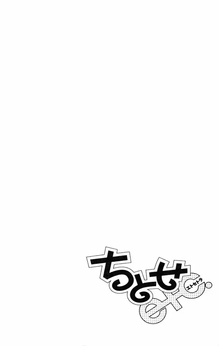 Chitose Etc capítulo 23, página 30