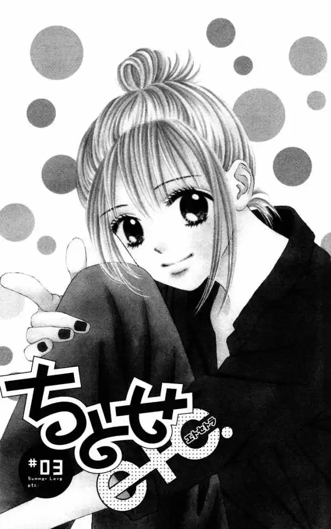 Chitose Etc capítulo 3, página 2