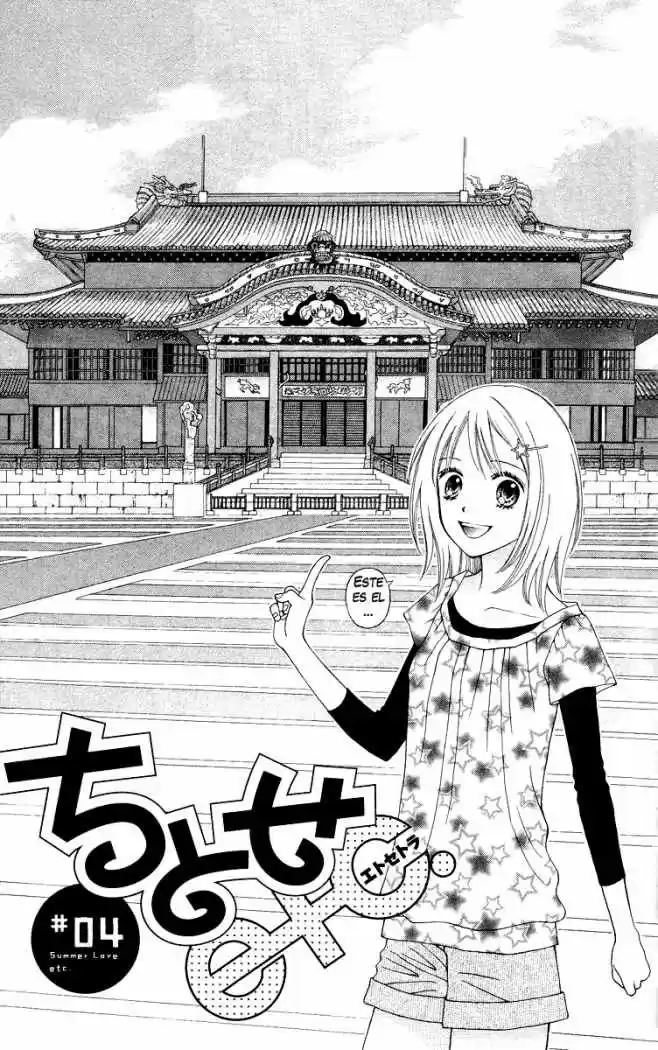 Chitose Etc capítulo 4, página 2