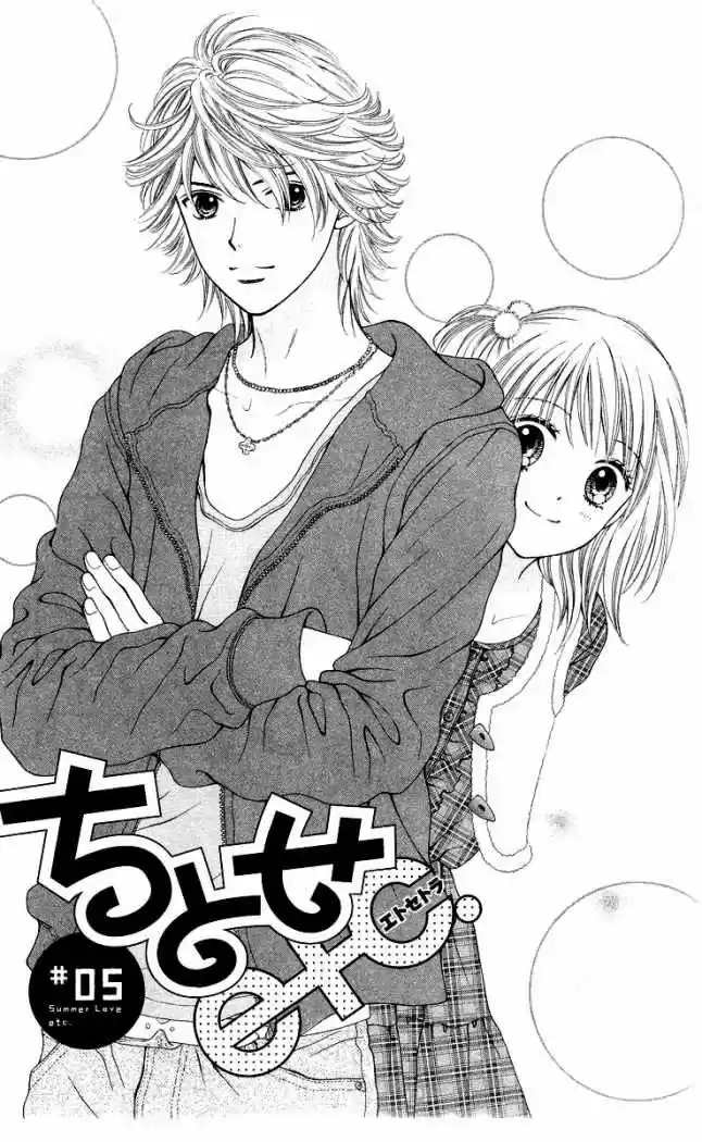 Chitose Etc capítulo 5, página 2