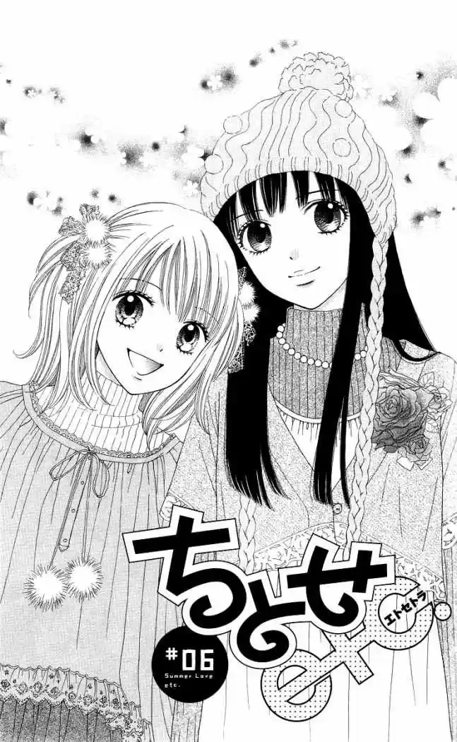 Chitose Etc capítulo 6, página 2