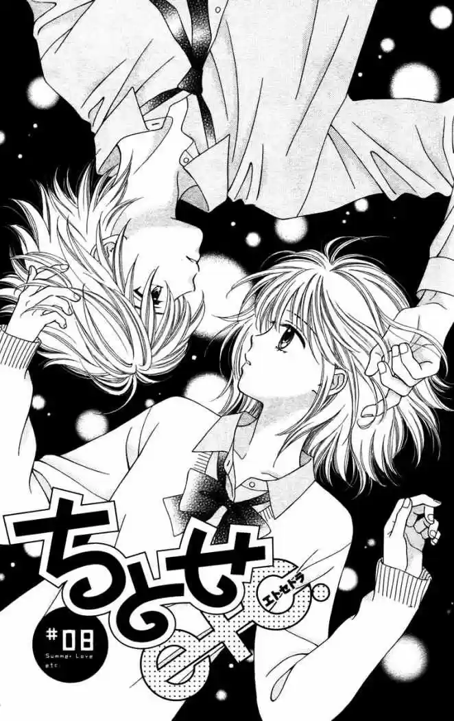 Chitose Etc capítulo 8, página 2
