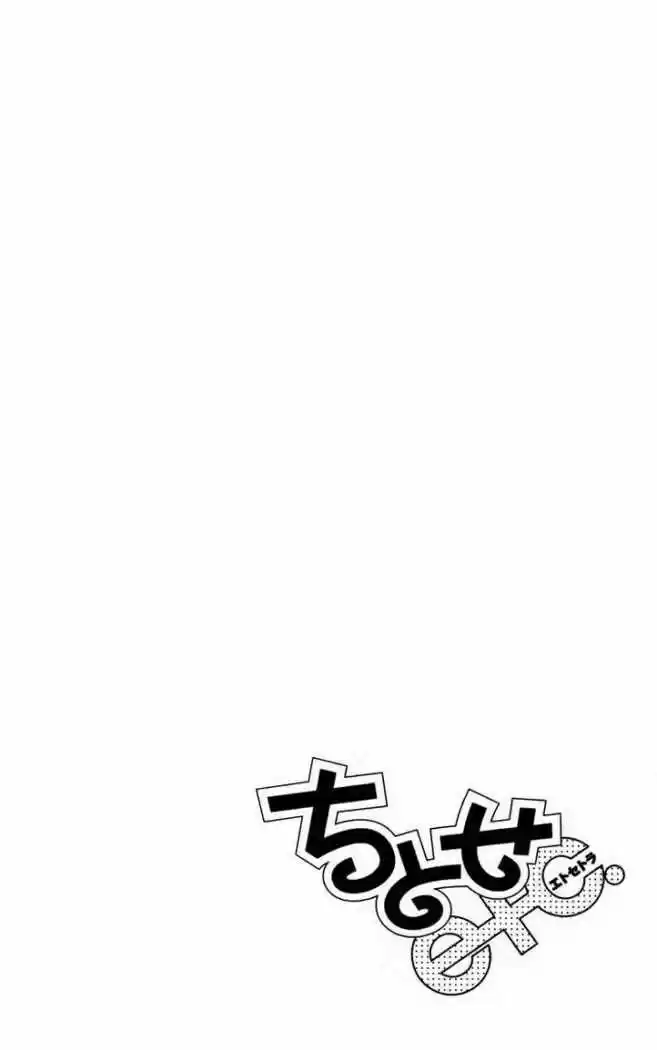 Chitose Etc capítulo 9, página 29