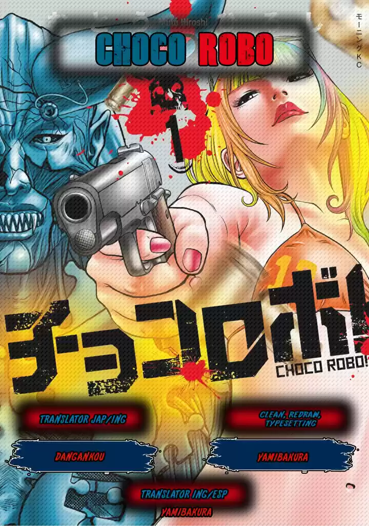 Choco Robo! capítulo 1, página 1