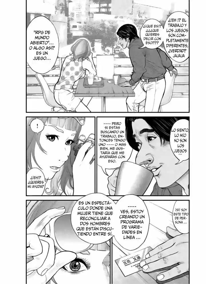 Choco Robo! capítulo 1, página 12